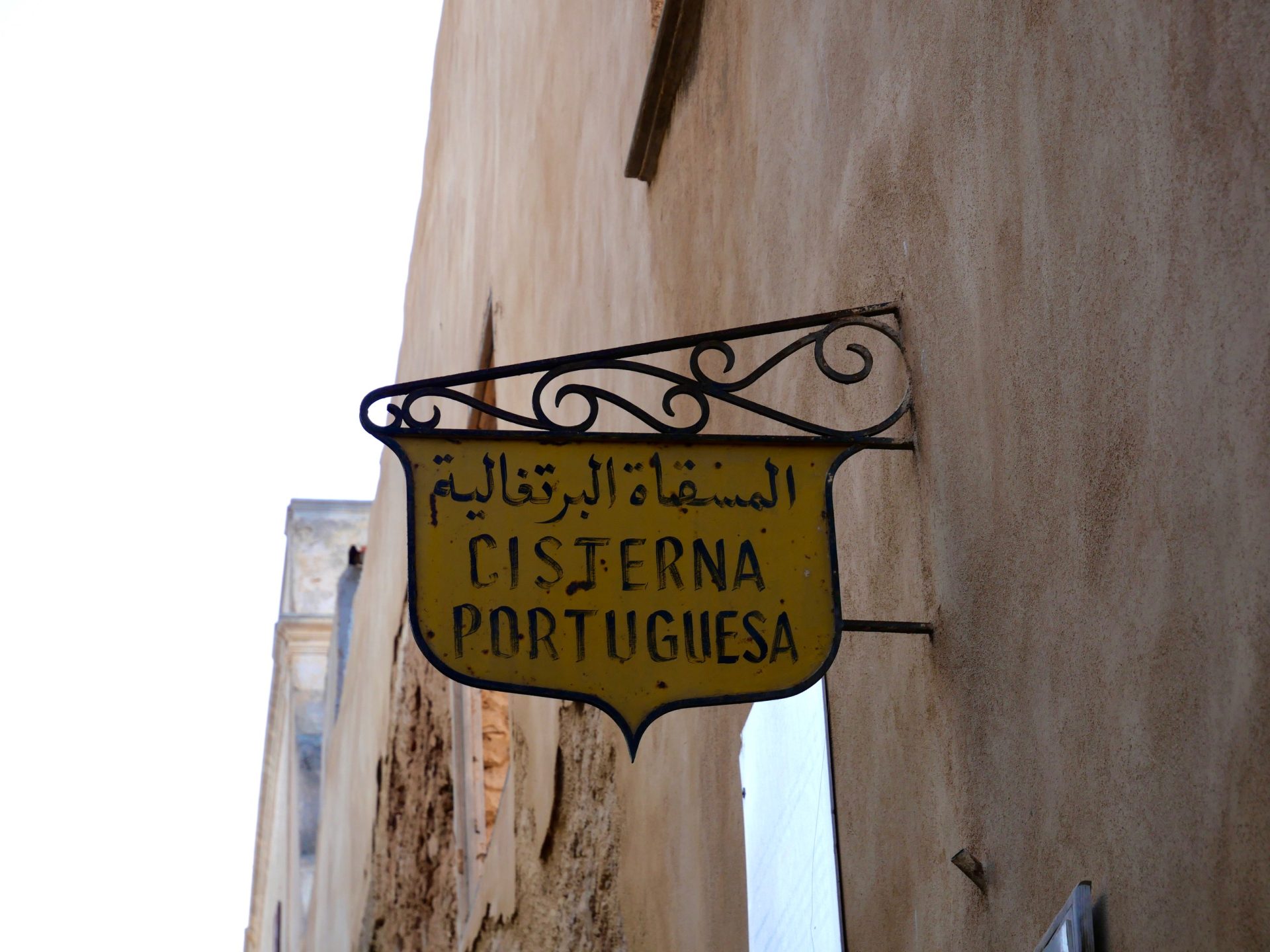 Portuguese Cistern