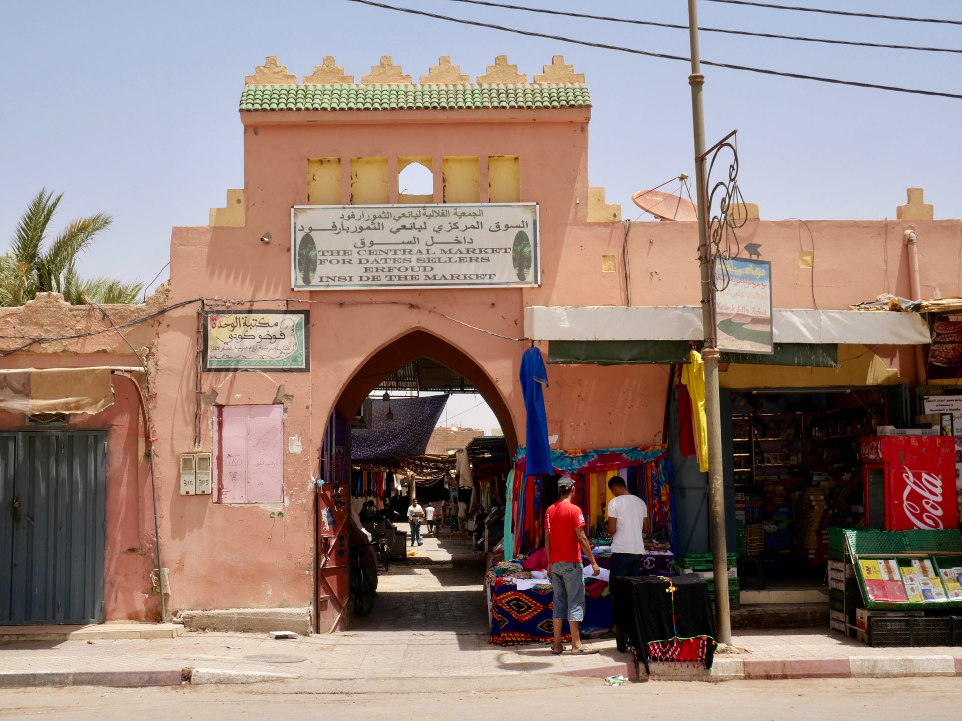 Poort Souk van Erfoud